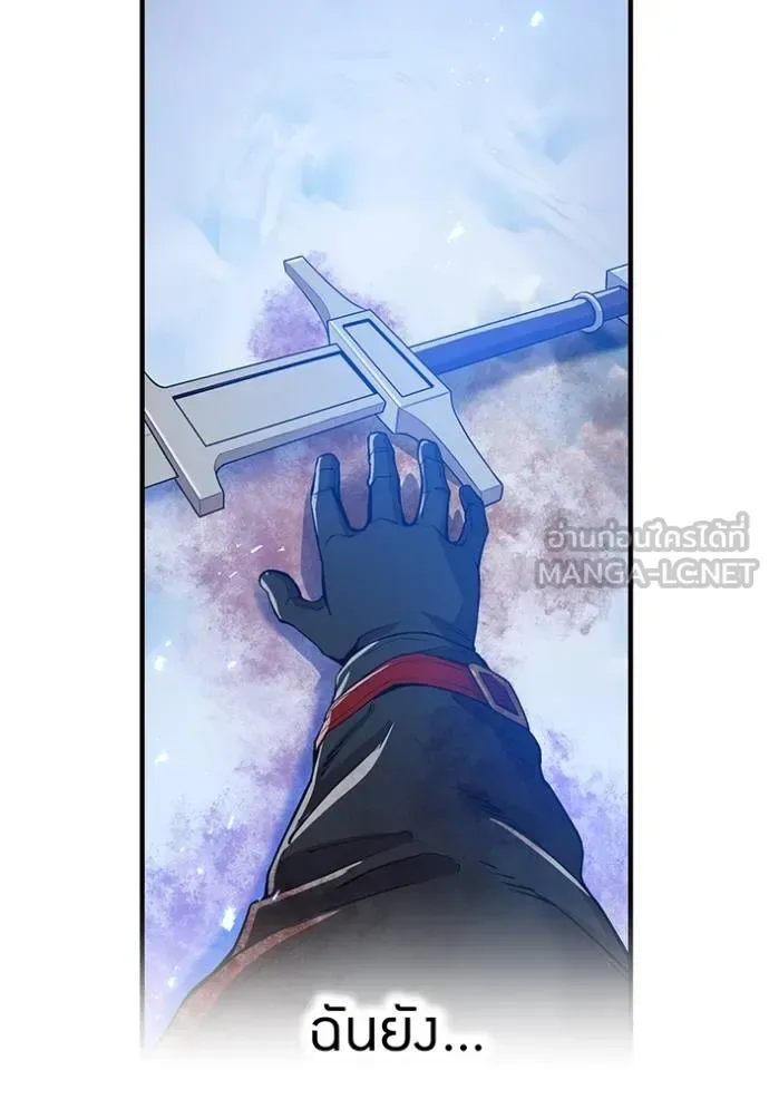 I am the strongest awakeners, recognized by all of the world‘s cheat masters ฉันคือผู้ปลุกพลังที่แข็งแกร่งที่สุด ตอนที่ 23 หน้า 147