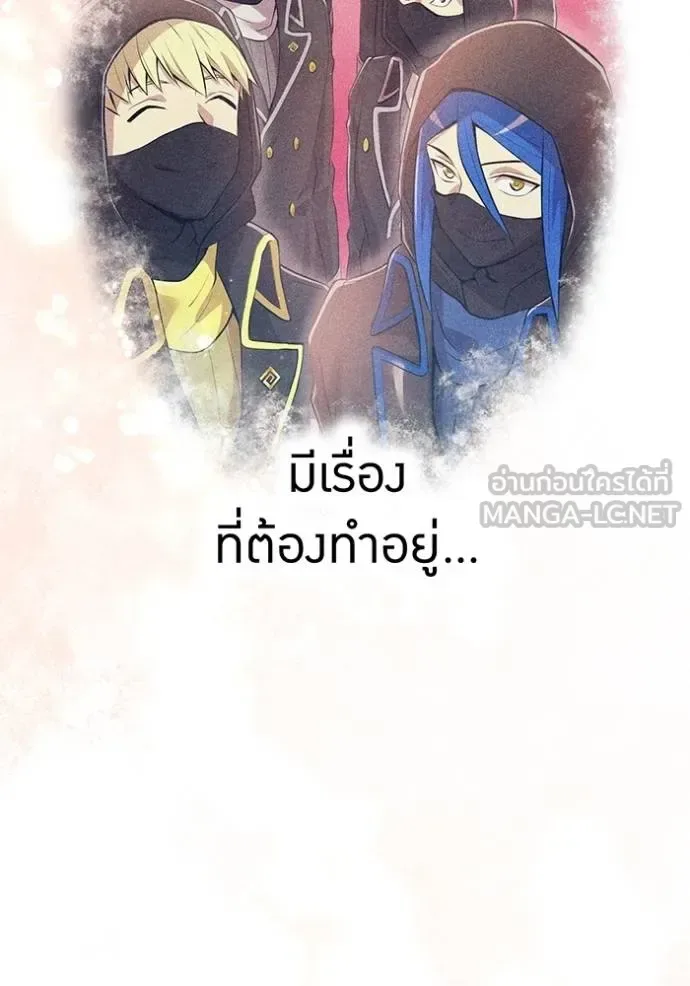 I am the strongest awakeners, recognized by all of the world‘s cheat masters ฉันคือผู้ปลุกพลังที่แข็งแกร่งที่สุด ตอนที่ 23 หน้า 151