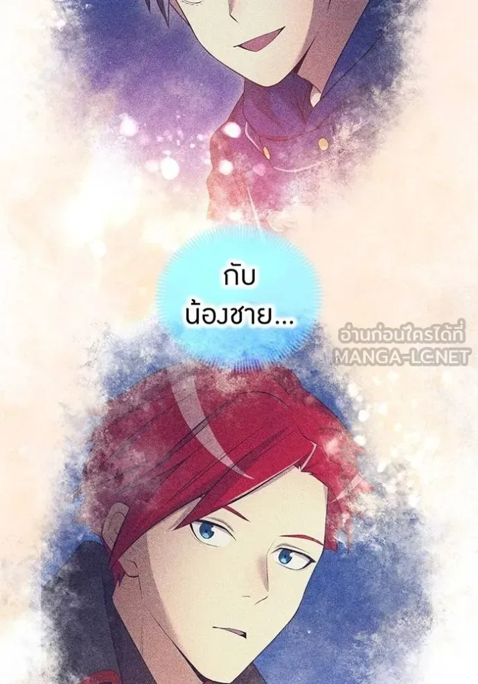 I am the strongest awakeners, recognized by all of the world‘s cheat masters ฉันคือผู้ปลุกพลังที่แข็งแกร่งที่สุด ตอนที่ 23 หน้า 154