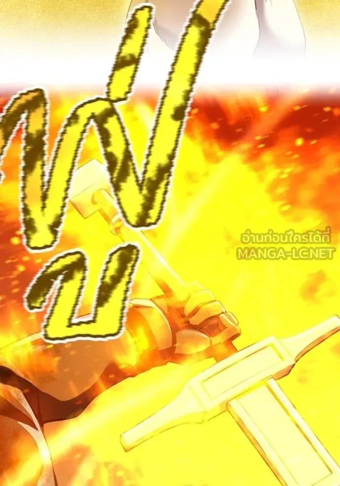 I am the strongest awakeners, recognized by all of the world‘s cheat masters ฉันคือผู้ปลุกพลังที่แข็งแกร่งที่สุด ตอนที่ 23 หน้า 161