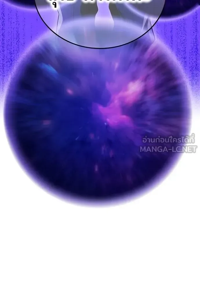 I am the strongest awakeners, recognized by all of the world‘s cheat masters ฉันคือผู้ปลุกพลังที่แข็งแกร่งที่สุด ตอนที่ 23 หน้า 167