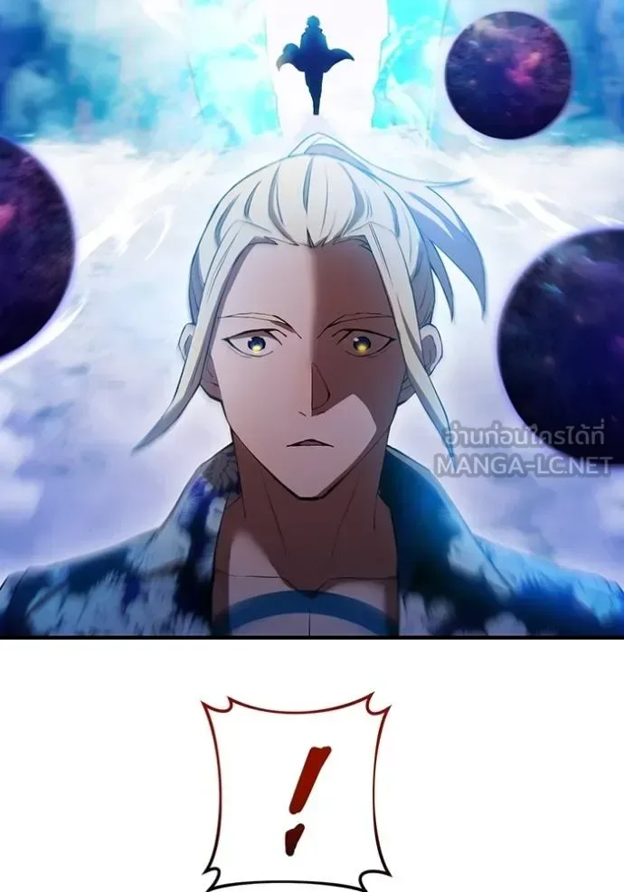 I am the strongest awakeners, recognized by all of the world‘s cheat masters ฉันคือผู้ปลุกพลังที่แข็งแกร่งที่สุด ตอนที่ 23 หน้า 172