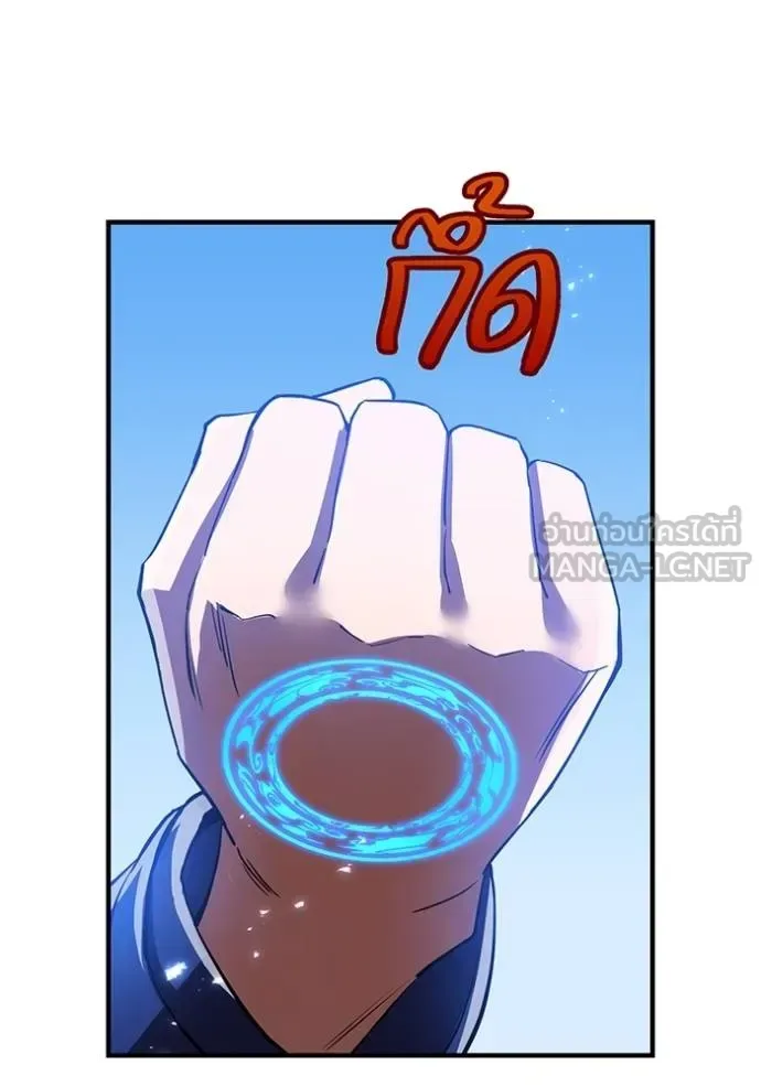 I am the strongest awakeners, recognized by all of the world‘s cheat masters ฉันคือผู้ปลุกพลังที่แข็งแกร่งที่สุด ตอนที่ 23 หน้า 176