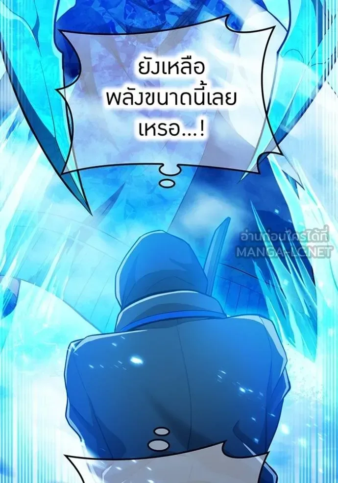 I am the strongest awakeners, recognized by all of the world‘s cheat masters ฉันคือผู้ปลุกพลังที่แข็งแกร่งที่สุด ตอนที่ 23 หน้า 19