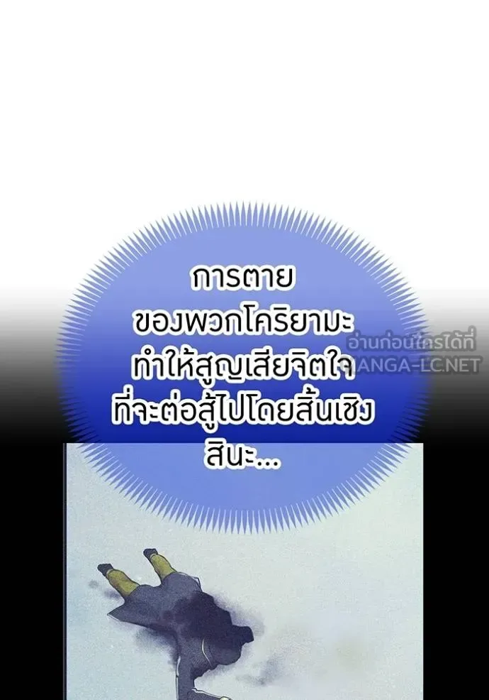 I am the strongest awakeners, recognized by all of the world‘s cheat masters ฉันคือผู้ปลุกพลังที่แข็งแกร่งที่สุด ตอนที่ 23 หน้า 22