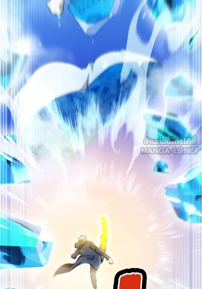 I am the strongest awakeners, recognized by all of the world‘s cheat masters ฉันคือผู้ปลุกพลังที่แข็งแกร่งที่สุด ตอนที่ 23 หน้า 31