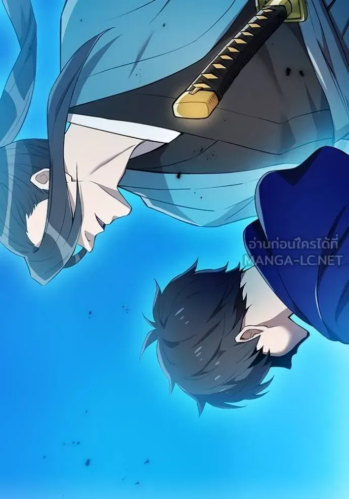 I am the strongest awakeners, recognized by all of the world‘s cheat masters ฉันคือผู้ปลุกพลังที่แข็งแกร่งที่สุด ตอนที่ 23 หน้า 45