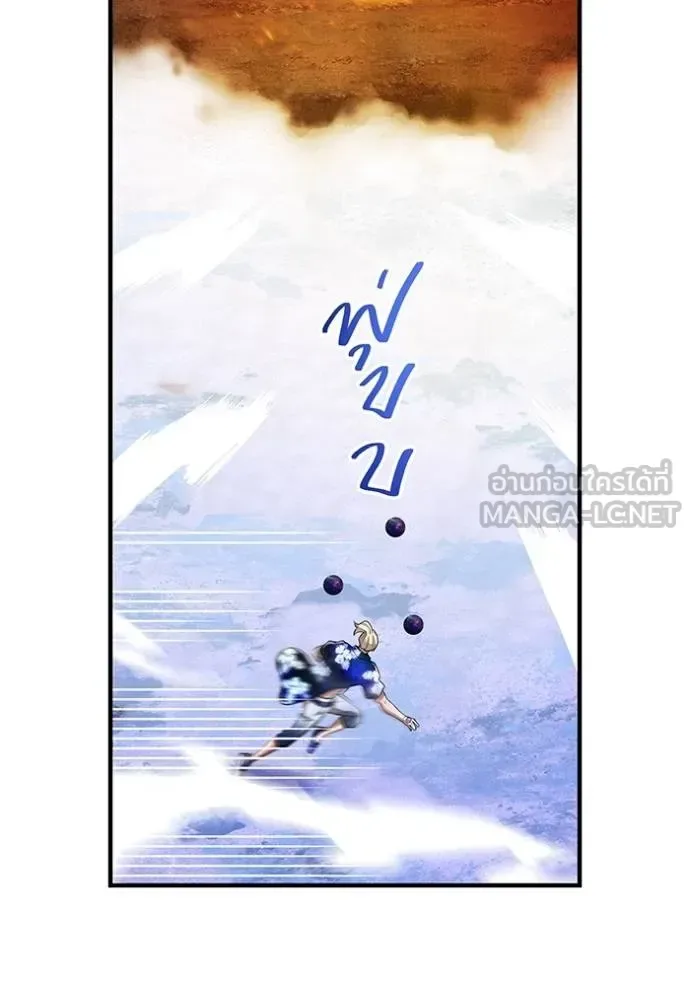I am the strongest awakeners, recognized by all of the world‘s cheat masters ฉันคือผู้ปลุกพลังที่แข็งแกร่งที่สุด ตอนที่ 23 หน้า 48