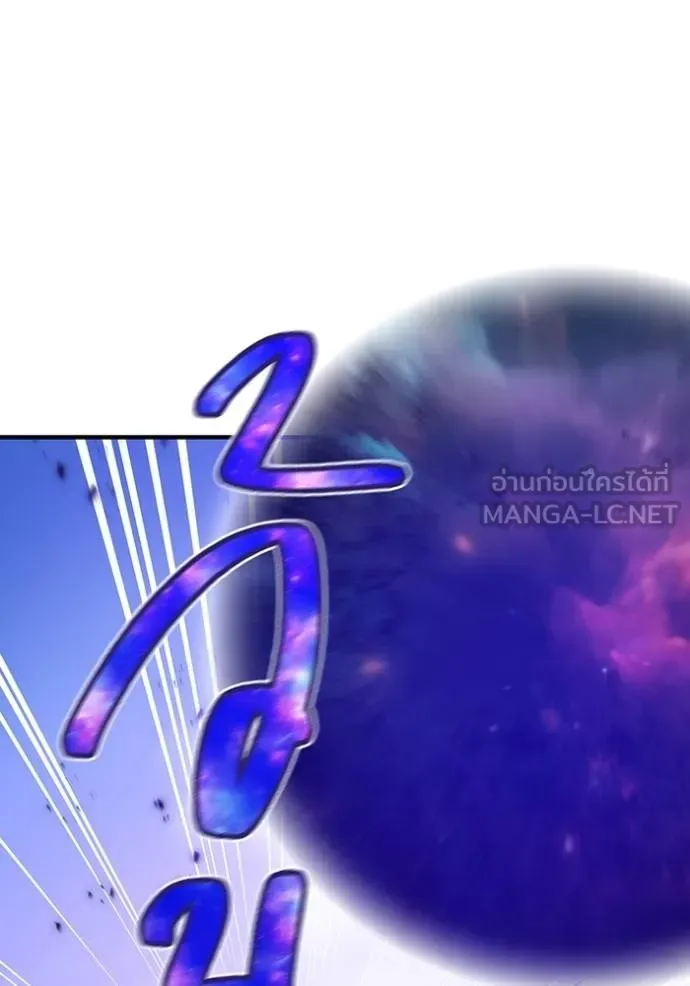 I am the strongest awakeners, recognized by all of the world‘s cheat masters ฉันคือผู้ปลุกพลังที่แข็งแกร่งที่สุด ตอนที่ 23 หน้า 59