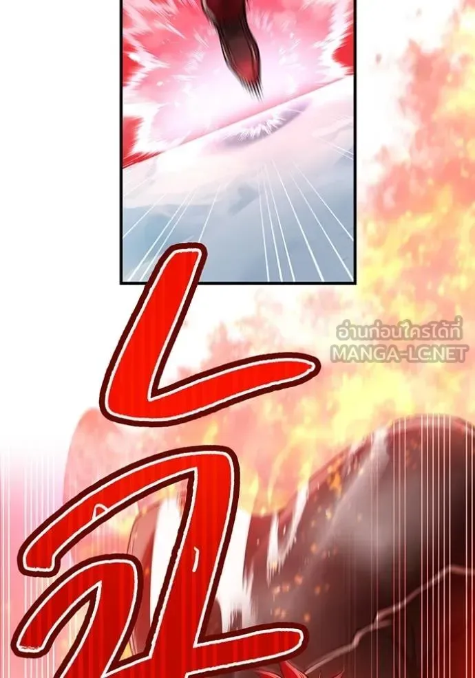 I am the strongest awakeners, recognized by all of the world‘s cheat masters ฉันคือผู้ปลุกพลังที่แข็งแกร่งที่สุด ตอนที่ 23 หน้า 63