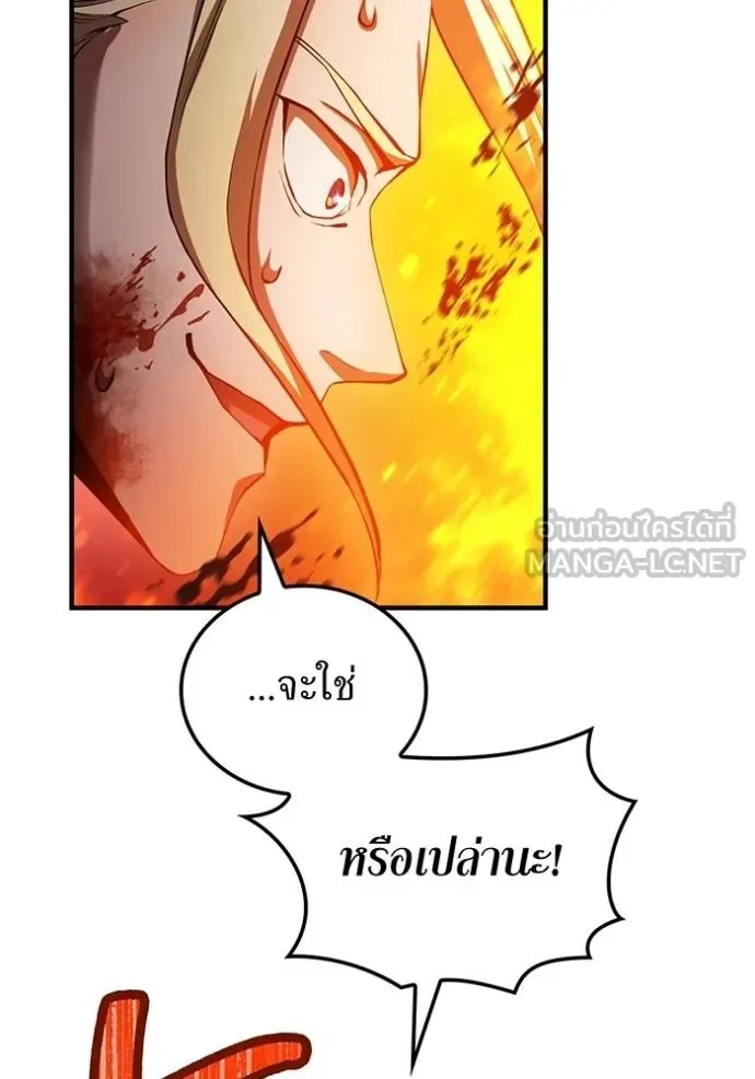 I am the strongest awakeners, recognized by all of the world‘s cheat masters ฉันคือผู้ปลุกพลังที่แข็งแกร่งที่สุด ตอนที่ 23 หน้า 68