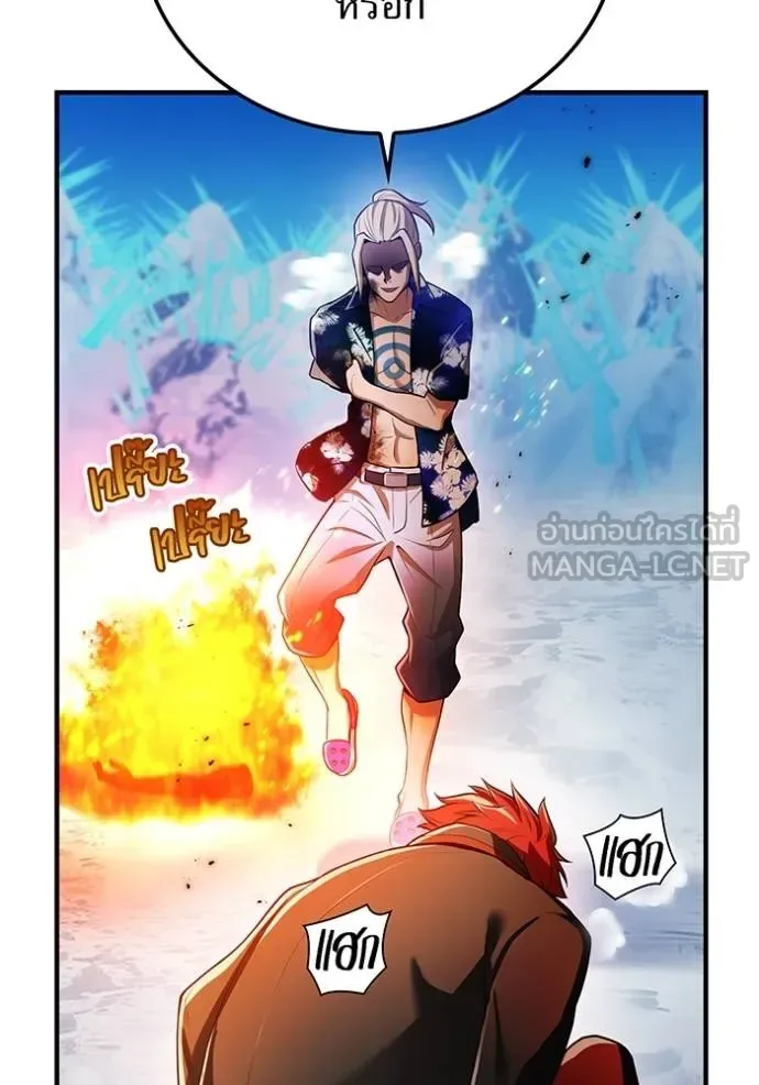 I am the strongest awakeners, recognized by all of the world‘s cheat masters ฉันคือผู้ปลุกพลังที่แข็งแกร่งที่สุด ตอนที่ 23 หน้า 73
