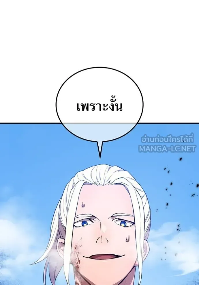 I am the strongest awakeners, recognized by all of the world‘s cheat masters ฉันคือผู้ปลุกพลังที่แข็งแกร่งที่สุด ตอนที่ 23 หน้า 79