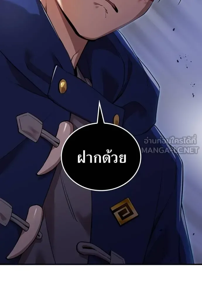 I am the strongest awakeners, recognized by all of the world‘s cheat masters ฉันคือผู้ปลุกพลังที่แข็งแกร่งที่สุด ตอนที่ 23 หน้า 9