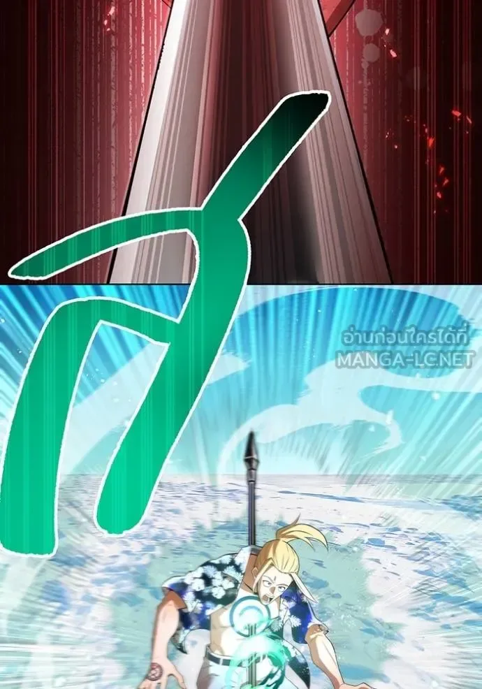 I am the strongest awakeners, recognized by all of the world‘s cheat masters ฉันคือผู้ปลุกพลังที่แข็งแกร่งที่สุด ตอนที่ 24 หน้า 101
