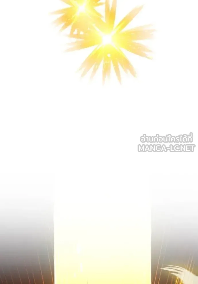 I am the strongest awakeners, recognized by all of the world‘s cheat masters ฉันคือผู้ปลุกพลังที่แข็งแกร่งที่สุด ตอนที่ 24 หน้า 110