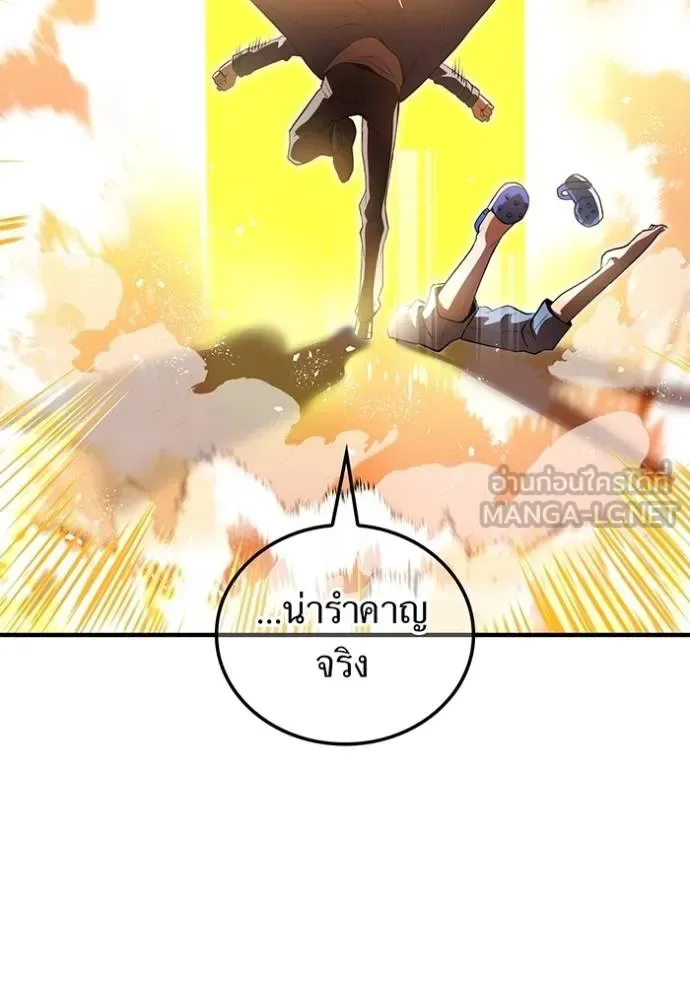I am the strongest awakeners, recognized by all of the world‘s cheat masters ฉันคือผู้ปลุกพลังที่แข็งแกร่งที่สุด ตอนที่ 24 หน้า 112