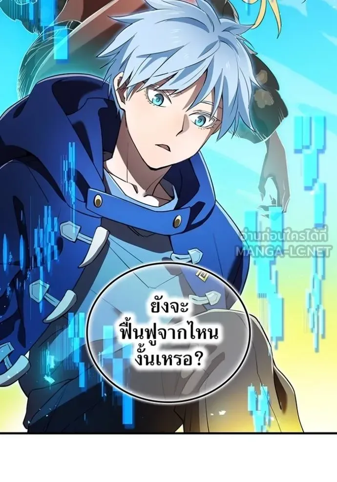 I am the strongest awakeners, recognized by all of the world‘s cheat masters ฉันคือผู้ปลุกพลังที่แข็งแกร่งที่สุด ตอนที่ 24 หน้า 114