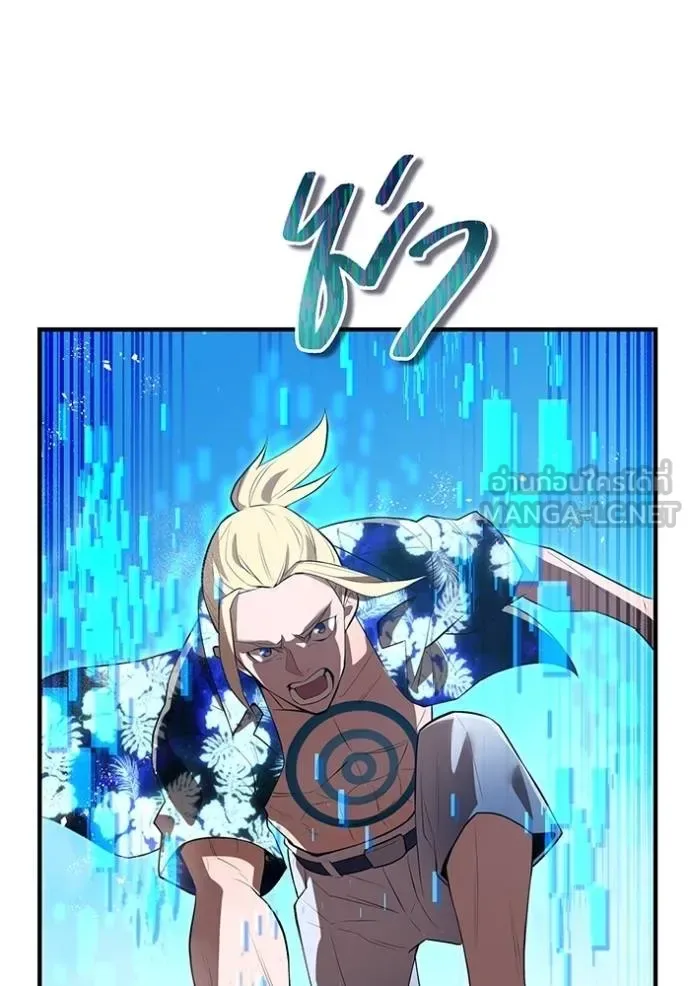 I am the strongest awakeners, recognized by all of the world‘s cheat masters ฉันคือผู้ปลุกพลังที่แข็งแกร่งที่สุด ตอนที่ 24 หน้า 117