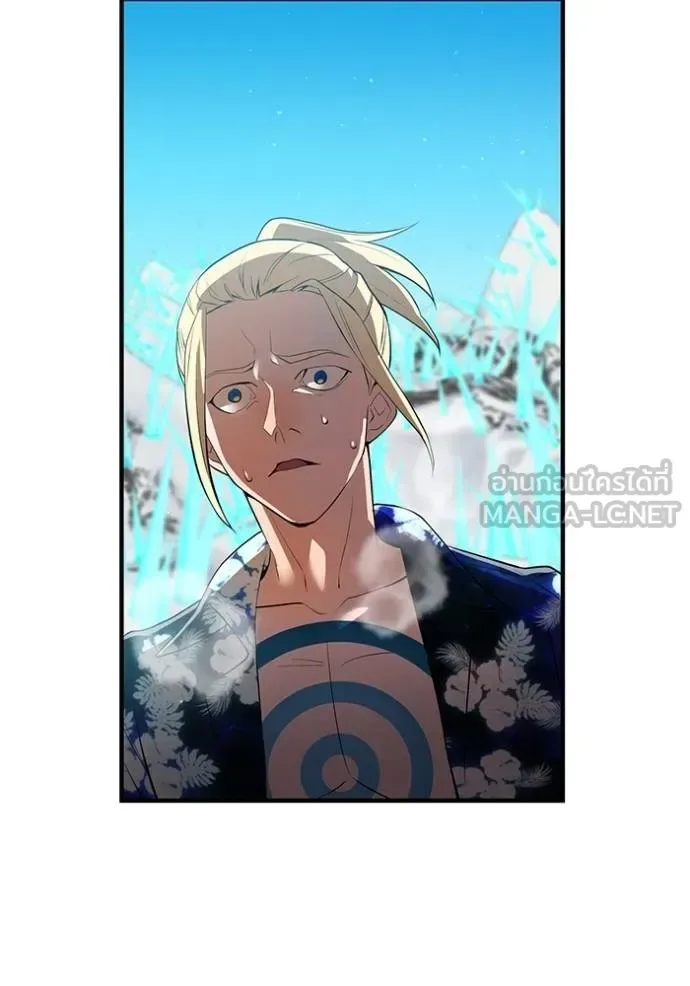 I am the strongest awakeners, recognized by all of the world‘s cheat masters ฉันคือผู้ปลุกพลังที่แข็งแกร่งที่สุด ตอนที่ 24 หน้า 122