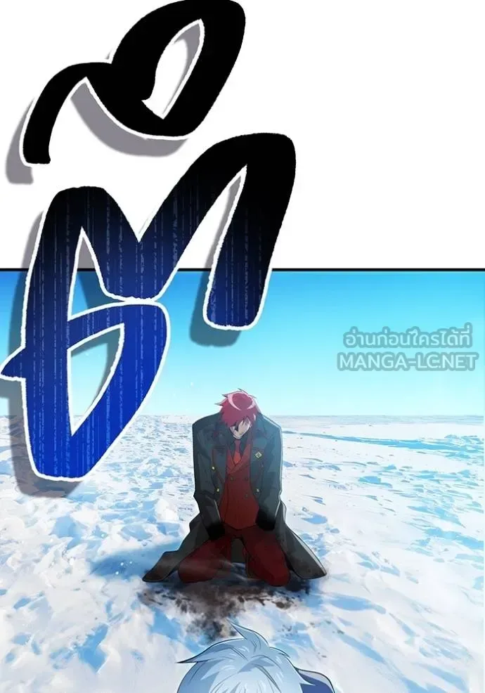 I am the strongest awakeners, recognized by all of the world‘s cheat masters ฉันคือผู้ปลุกพลังที่แข็งแกร่งที่สุด ตอนที่ 24 หน้า 124