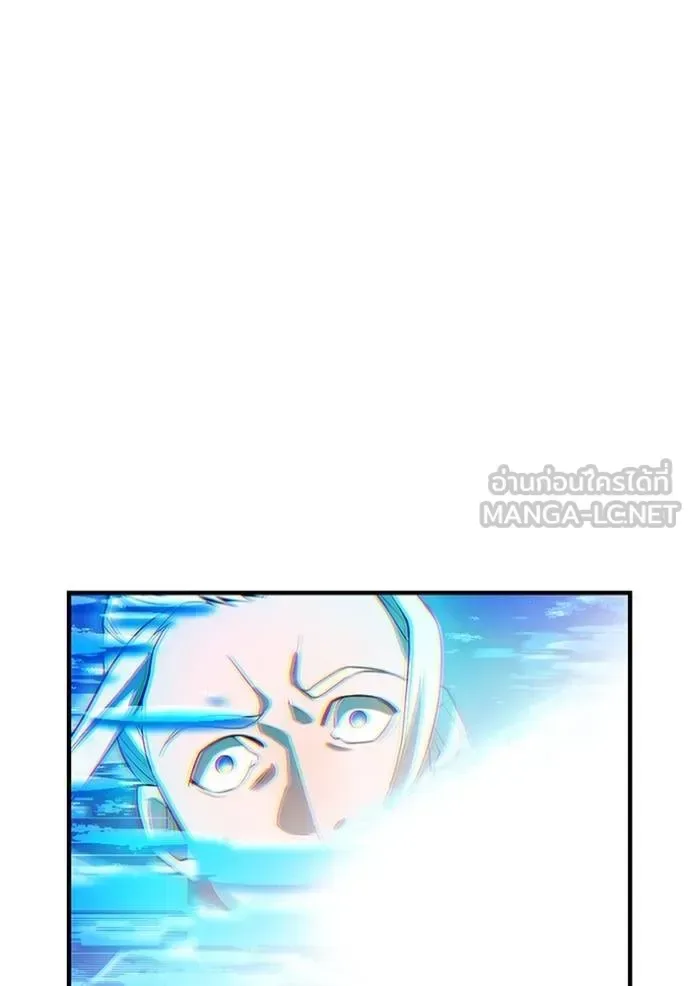 I am the strongest awakeners, recognized by all of the world‘s cheat masters ฉันคือผู้ปลุกพลังที่แข็งแกร่งที่สุด ตอนที่ 24 หน้า 134