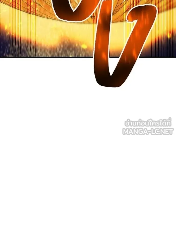I am the strongest awakeners, recognized by all of the world‘s cheat masters ฉันคือผู้ปลุกพลังที่แข็งแกร่งที่สุด ตอนที่ 24 หน้า 150