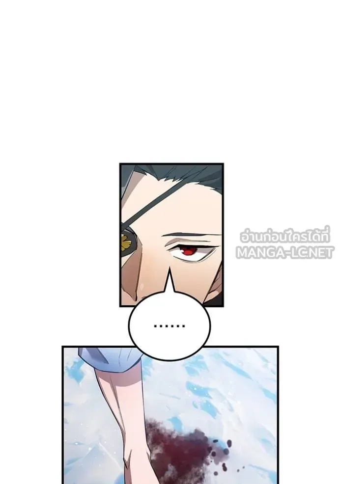 I am the strongest awakeners, recognized by all of the world‘s cheat masters ฉันคือผู้ปลุกพลังที่แข็งแกร่งที่สุด ตอนที่ 24 หน้า 158