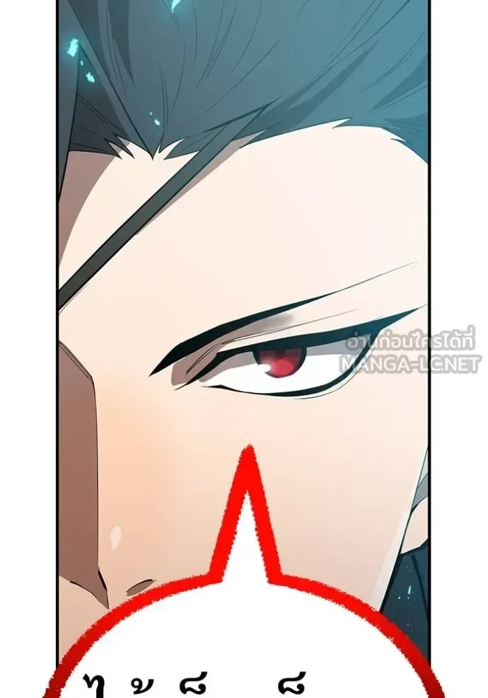 I am the strongest awakeners, recognized by all of the world‘s cheat masters ฉันคือผู้ปลุกพลังที่แข็งแกร่งที่สุด ตอนที่ 24 หน้า 164