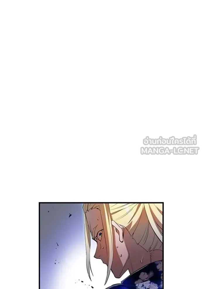 I am the strongest awakeners, recognized by all of the world‘s cheat masters ฉันคือผู้ปลุกพลังที่แข็งแกร่งที่สุด ตอนที่ 24 หน้า 168