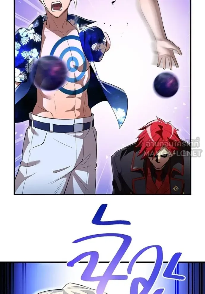 I am the strongest awakeners, recognized by all of the world‘s cheat masters ฉันคือผู้ปลุกพลังที่แข็งแกร่งที่สุด ตอนที่ 24 หน้า 17