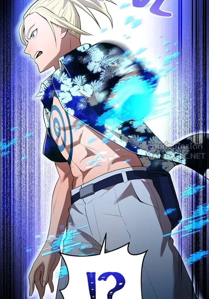 I am the strongest awakeners, recognized by all of the world‘s cheat masters ฉันคือผู้ปลุกพลังที่แข็งแกร่งที่สุด ตอนที่ 24 หน้า 18