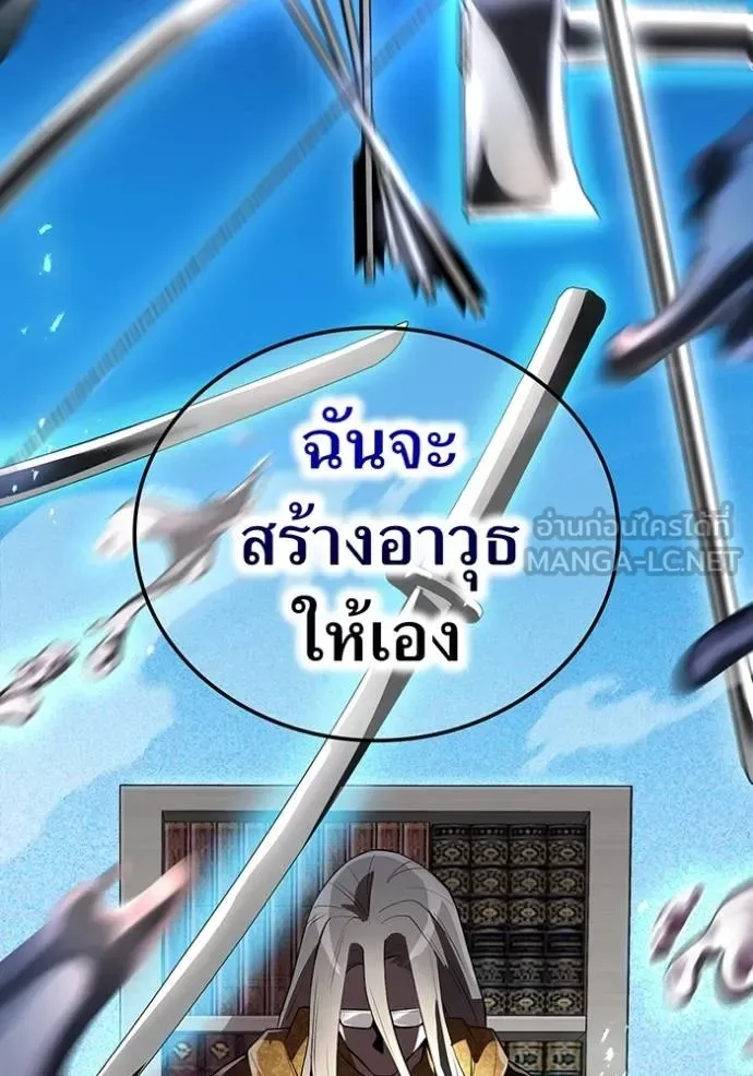 I am the strongest awakeners, recognized by all of the world‘s cheat masters ฉันคือผู้ปลุกพลังที่แข็งแกร่งที่สุด ตอนที่ 24 หน้า 31