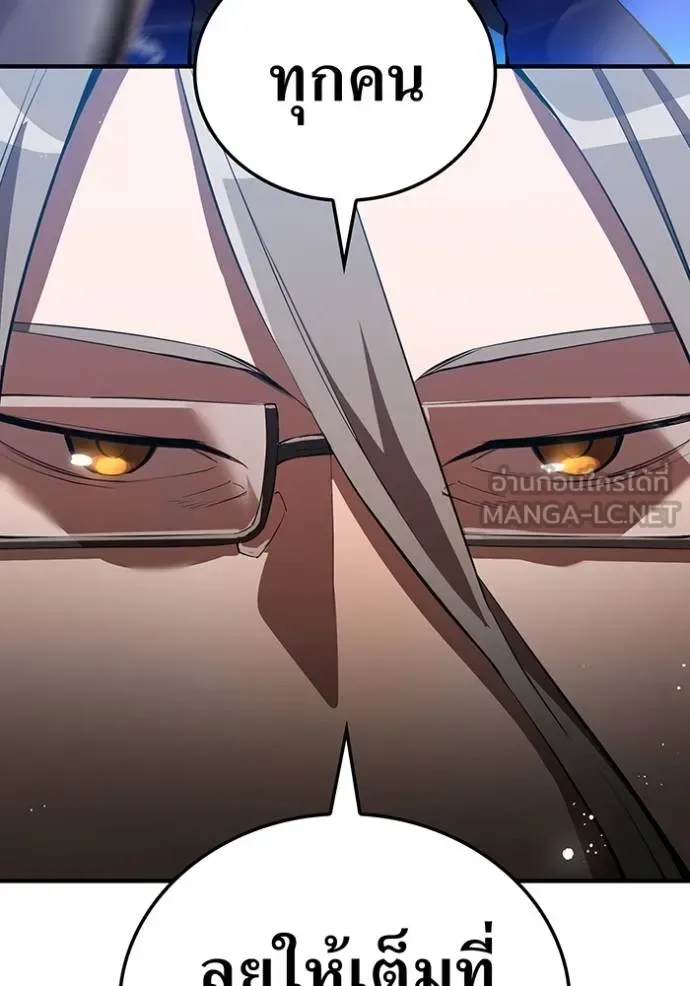 I am the strongest awakeners, recognized by all of the world‘s cheat masters ฉันคือผู้ปลุกพลังที่แข็งแกร่งที่สุด ตอนที่ 24 หน้า 33