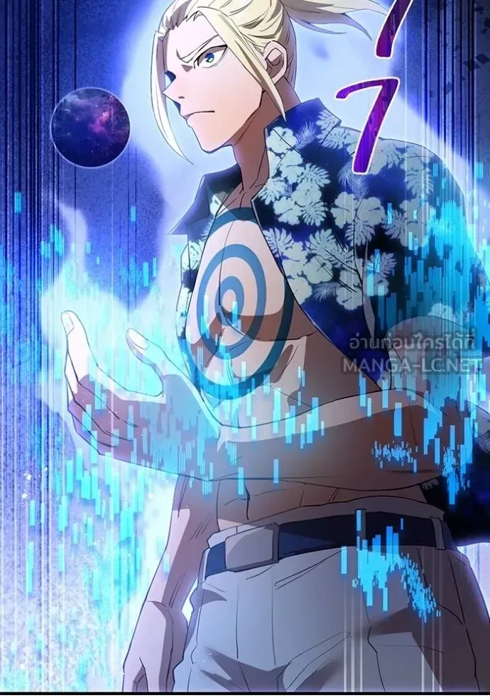 I am the strongest awakeners, recognized by all of the world‘s cheat masters ฉันคือผู้ปลุกพลังที่แข็งแกร่งที่สุด ตอนที่ 24 หน้า 35