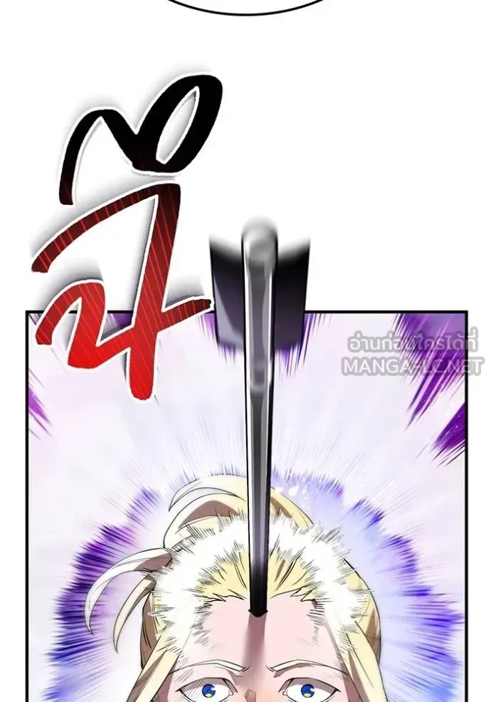 I am the strongest awakeners, recognized by all of the world‘s cheat masters ฉันคือผู้ปลุกพลังที่แข็งแกร่งที่สุด ตอนที่ 24 หน้า 40