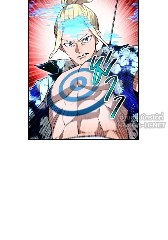 I am the strongest awakeners, recognized by all of the world‘s cheat masters ฉันคือผู้ปลุกพลังที่แข็งแกร่งที่สุด ตอนที่ 24 หน้า 45