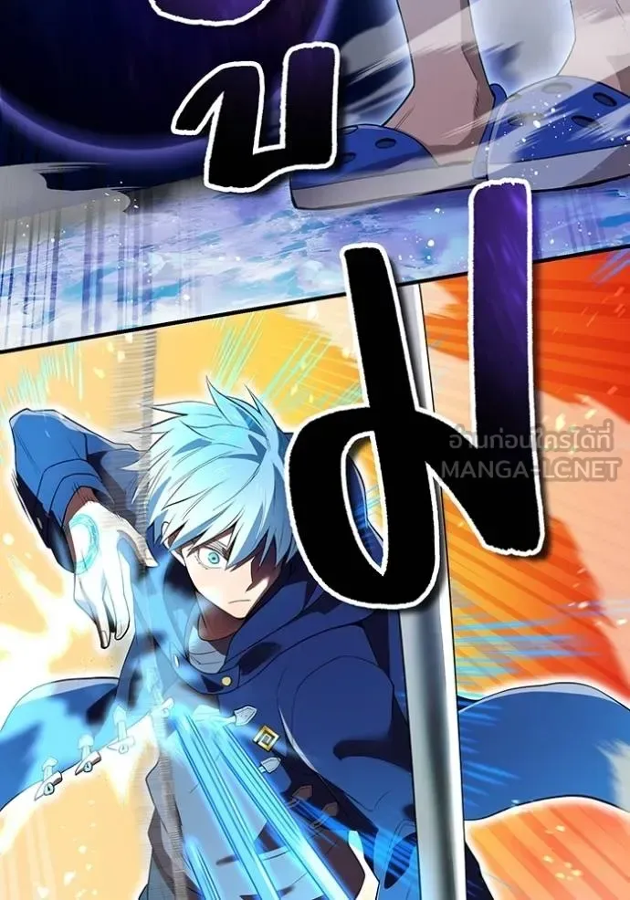 I am the strongest awakeners, recognized by all of the world‘s cheat masters ฉันคือผู้ปลุกพลังที่แข็งแกร่งที่สุด ตอนที่ 24 หน้า 50
