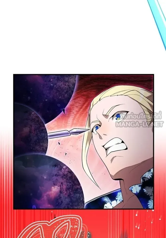 I am the strongest awakeners, recognized by all of the world‘s cheat masters ฉันคือผู้ปลุกพลังที่แข็งแกร่งที่สุด ตอนที่ 24 หน้า 52