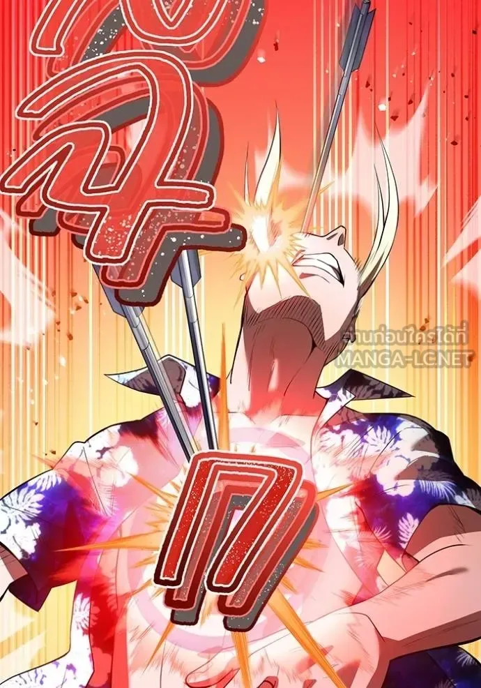 I am the strongest awakeners, recognized by all of the world‘s cheat masters ฉันคือผู้ปลุกพลังที่แข็งแกร่งที่สุด ตอนที่ 24 หน้า 53