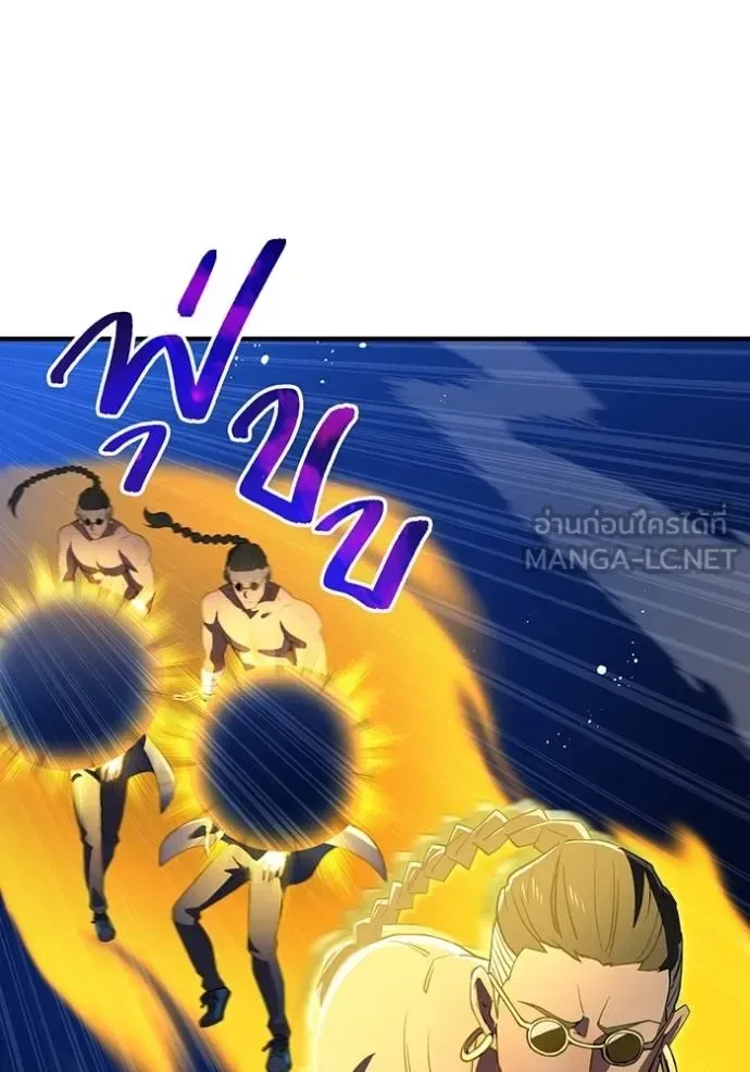 I am the strongest awakeners, recognized by all of the world‘s cheat masters ฉันคือผู้ปลุกพลังที่แข็งแกร่งที่สุด ตอนที่ 24 หน้า 61