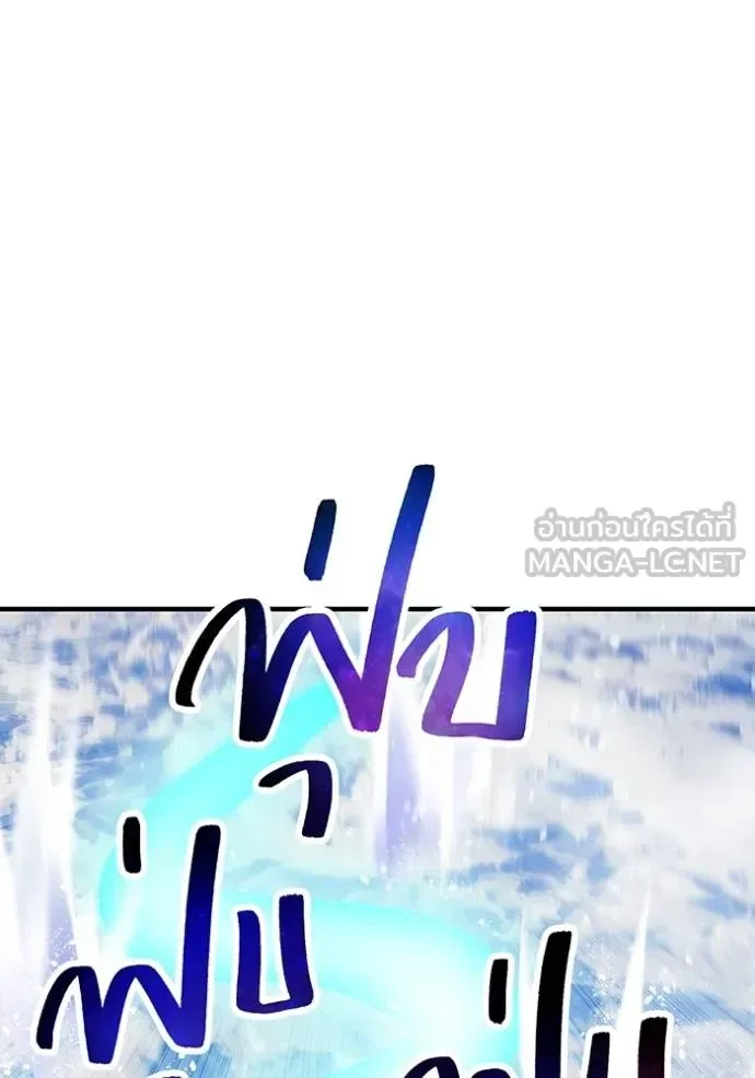 I am the strongest awakeners, recognized by all of the world‘s cheat masters ฉันคือผู้ปลุกพลังที่แข็งแกร่งที่สุด ตอนที่ 24 หน้า 63