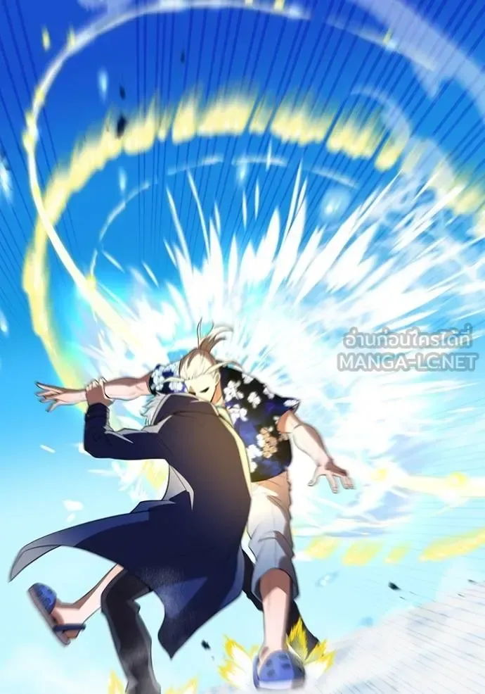 I am the strongest awakeners, recognized by all of the world‘s cheat masters ฉันคือผู้ปลุกพลังที่แข็งแกร่งที่สุด ตอนที่ 24 หน้า 77