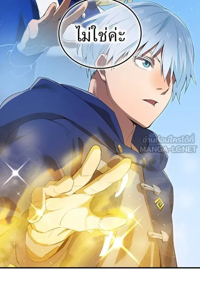 I am the strongest awakeners, recognized by all of the world‘s cheat masters ฉันคือผู้ปลุกพลังที่แข็งแกร่งที่สุด ตอนที่ 24 หน้า 87