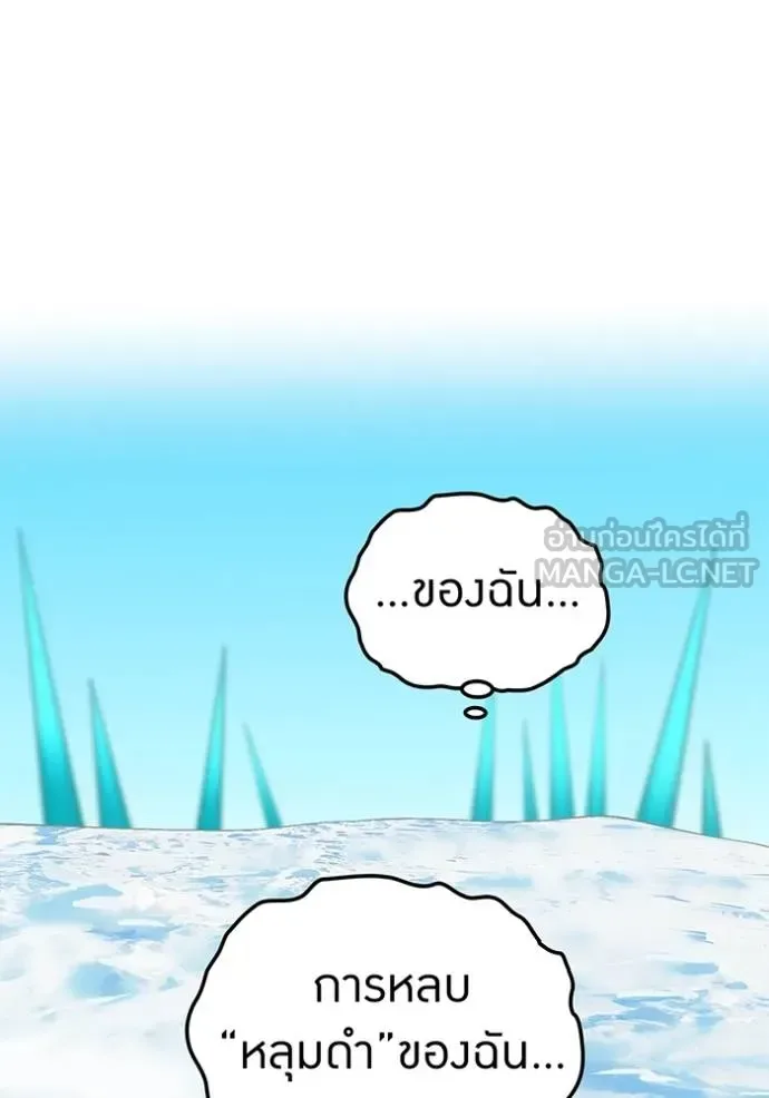 I am the strongest awakeners, recognized by all of the world‘s cheat masters ฉันคือผู้ปลุกพลังที่แข็งแกร่งที่สุด ตอนที่ 24 หน้า 96