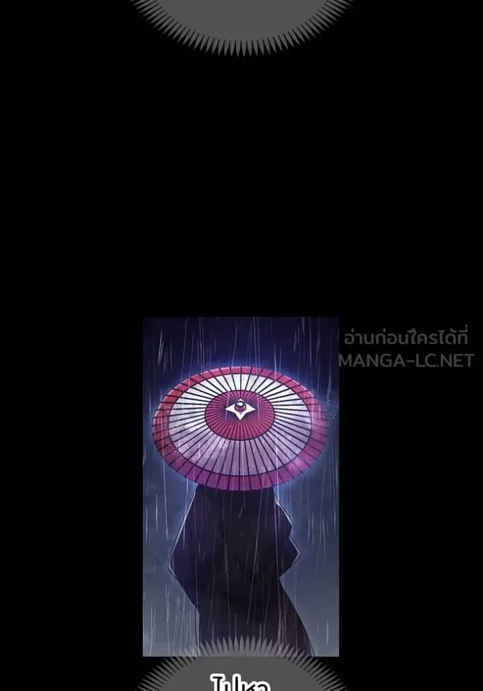 I am the strongest awakeners, recognized by all of the world‘s cheat masters ฉันคือผู้ปลุกพลังที่แข็งแกร่งที่สุด ตอนที่ 25 หน้า 10