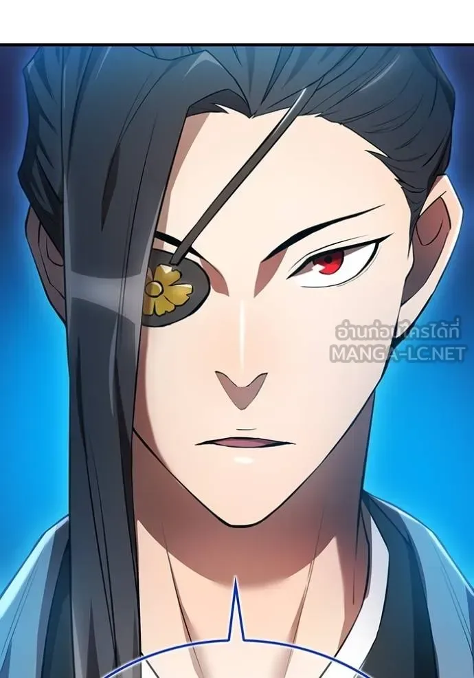 I am the strongest awakeners, recognized by all of the world‘s cheat masters ฉันคือผู้ปลุกพลังที่แข็งแกร่งที่สุด ตอนที่ 25 หน้า 105