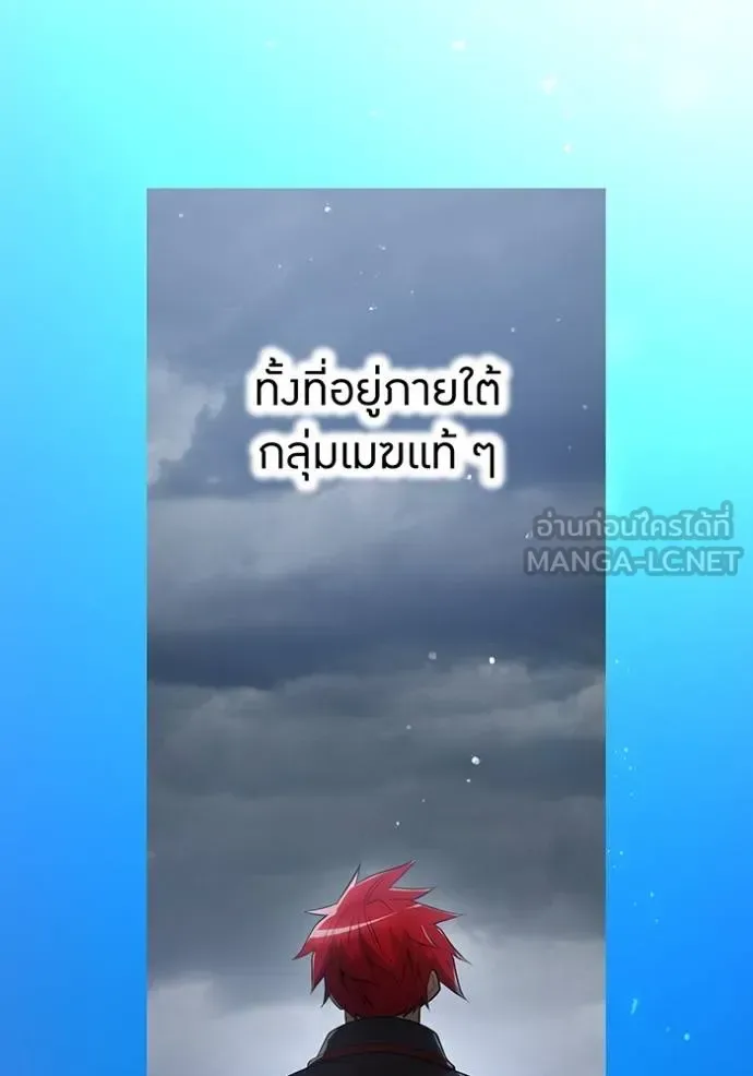 I am the strongest awakeners, recognized by all of the world‘s cheat masters ฉันคือผู้ปลุกพลังที่แข็งแกร่งที่สุด ตอนที่ 25 หน้า 110