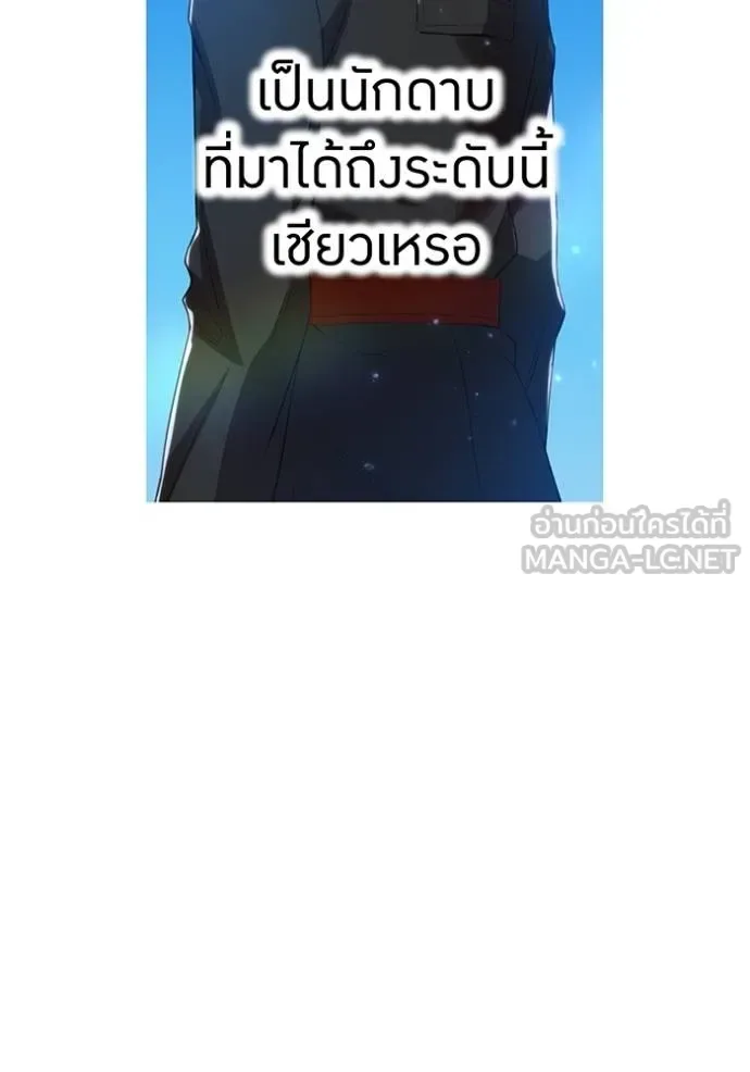 I am the strongest awakeners, recognized by all of the world‘s cheat masters ฉันคือผู้ปลุกพลังที่แข็งแกร่งที่สุด ตอนที่ 25 หน้า 115