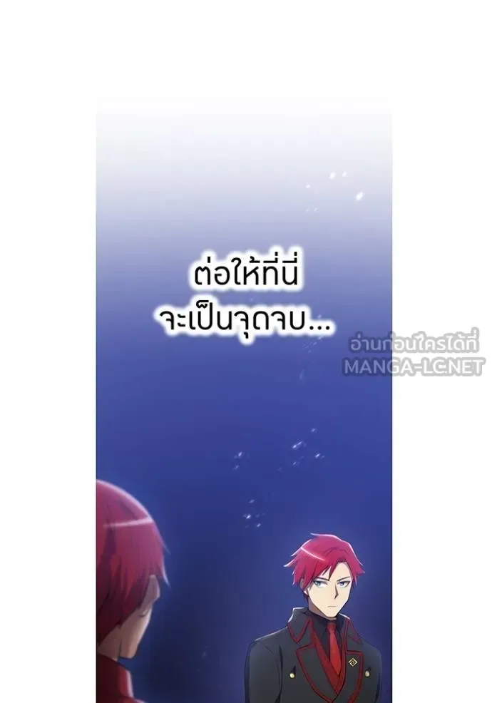 I am the strongest awakeners, recognized by all of the world‘s cheat masters ฉันคือผู้ปลุกพลังที่แข็งแกร่งที่สุด ตอนที่ 25 หน้า 121